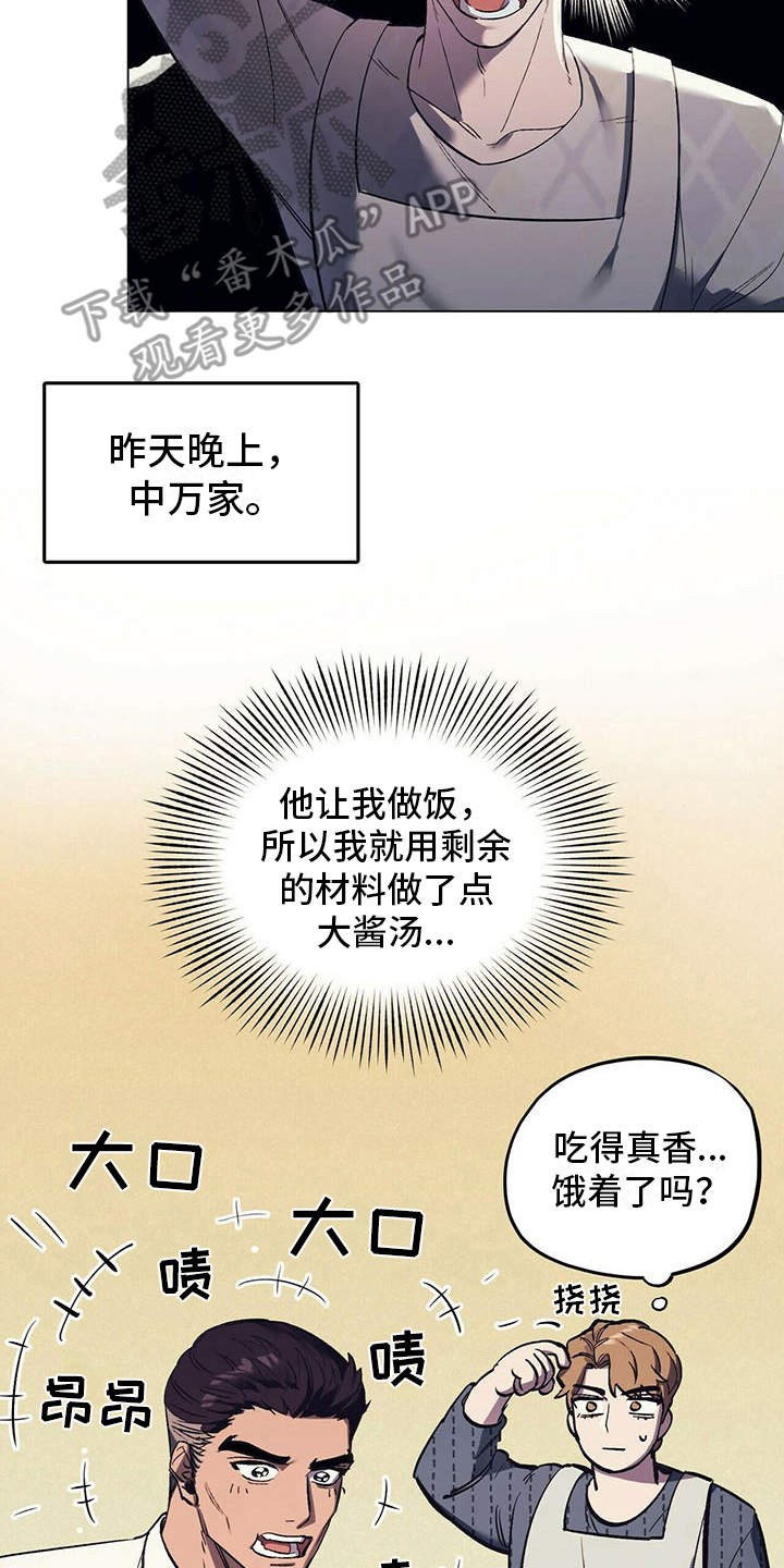 第10章：本家14
