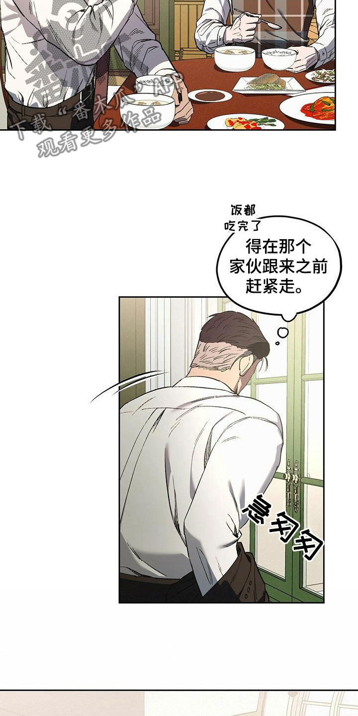 第48章：不要来公司14