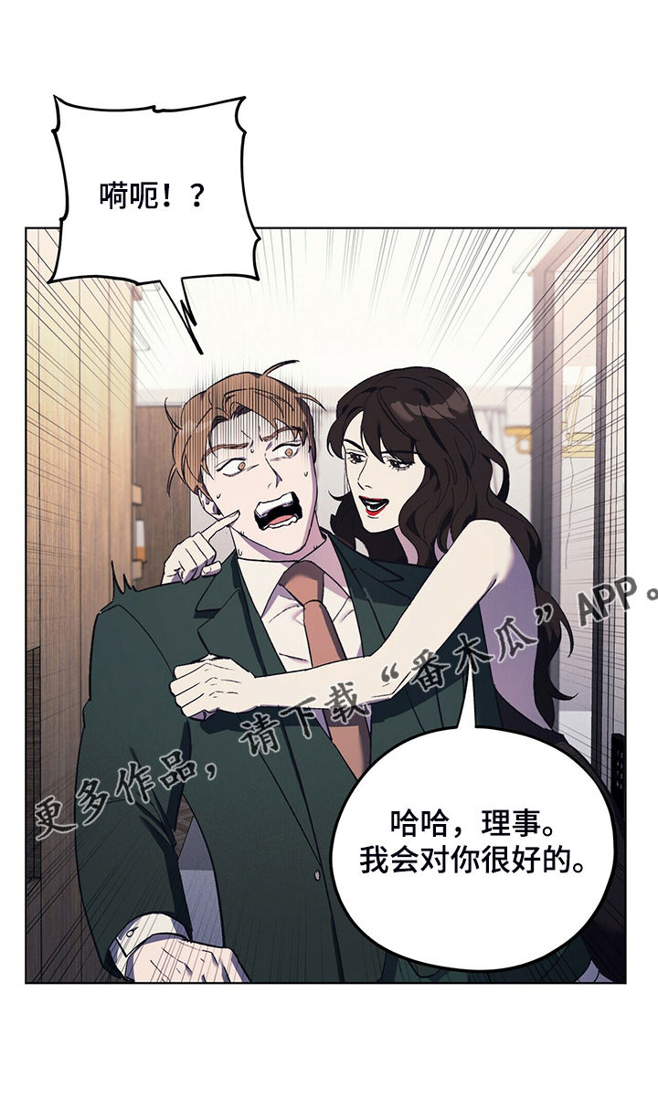 第29章：找乐子22