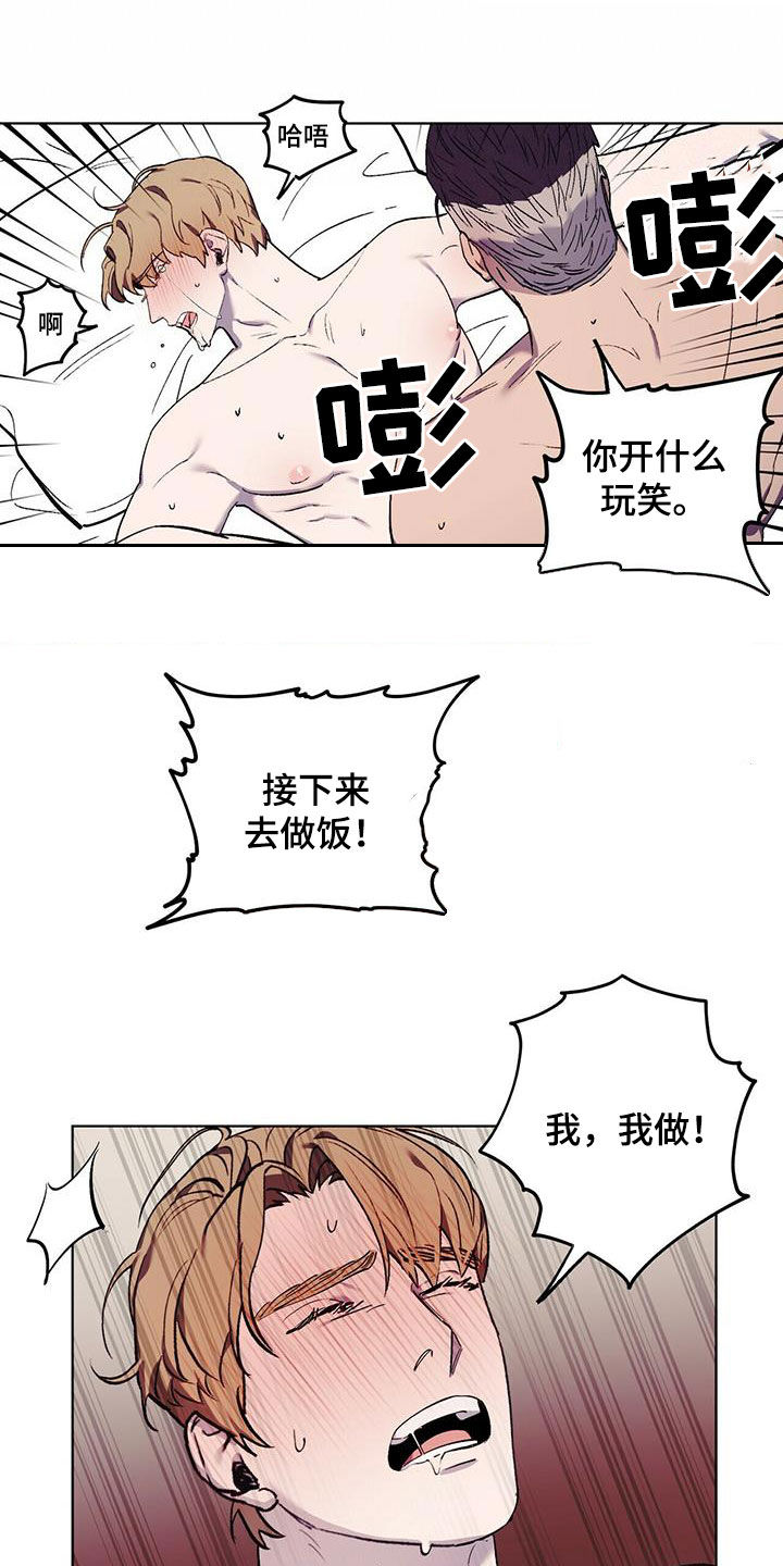 第38章：寻花问柳5