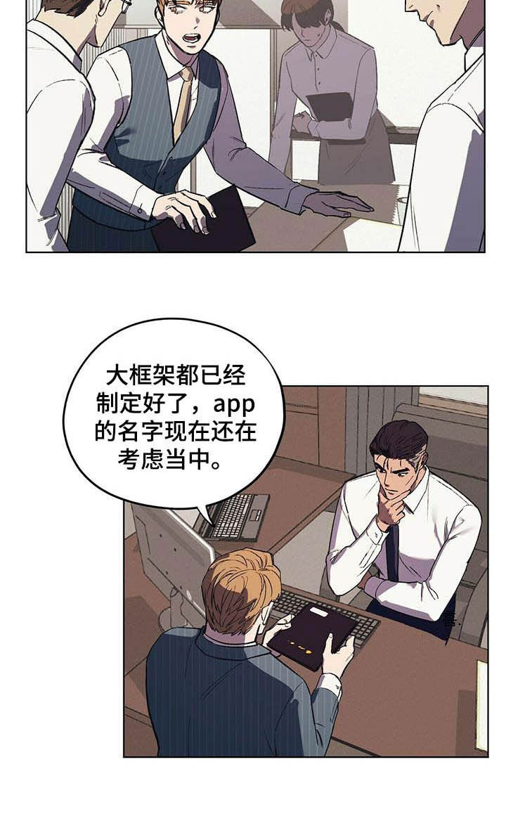 第20章：派系斗争9