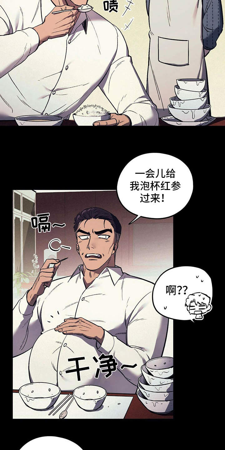 第10章：本家15