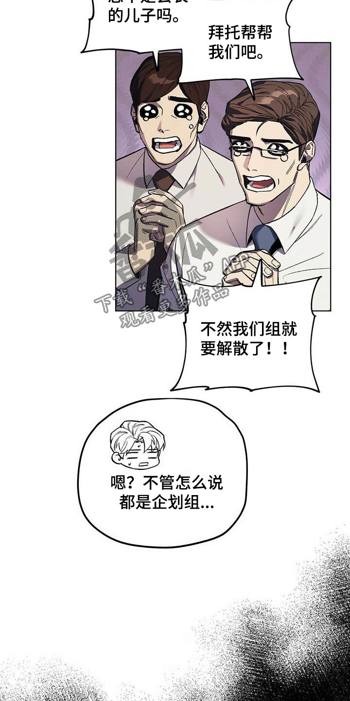 第17章：求助16
