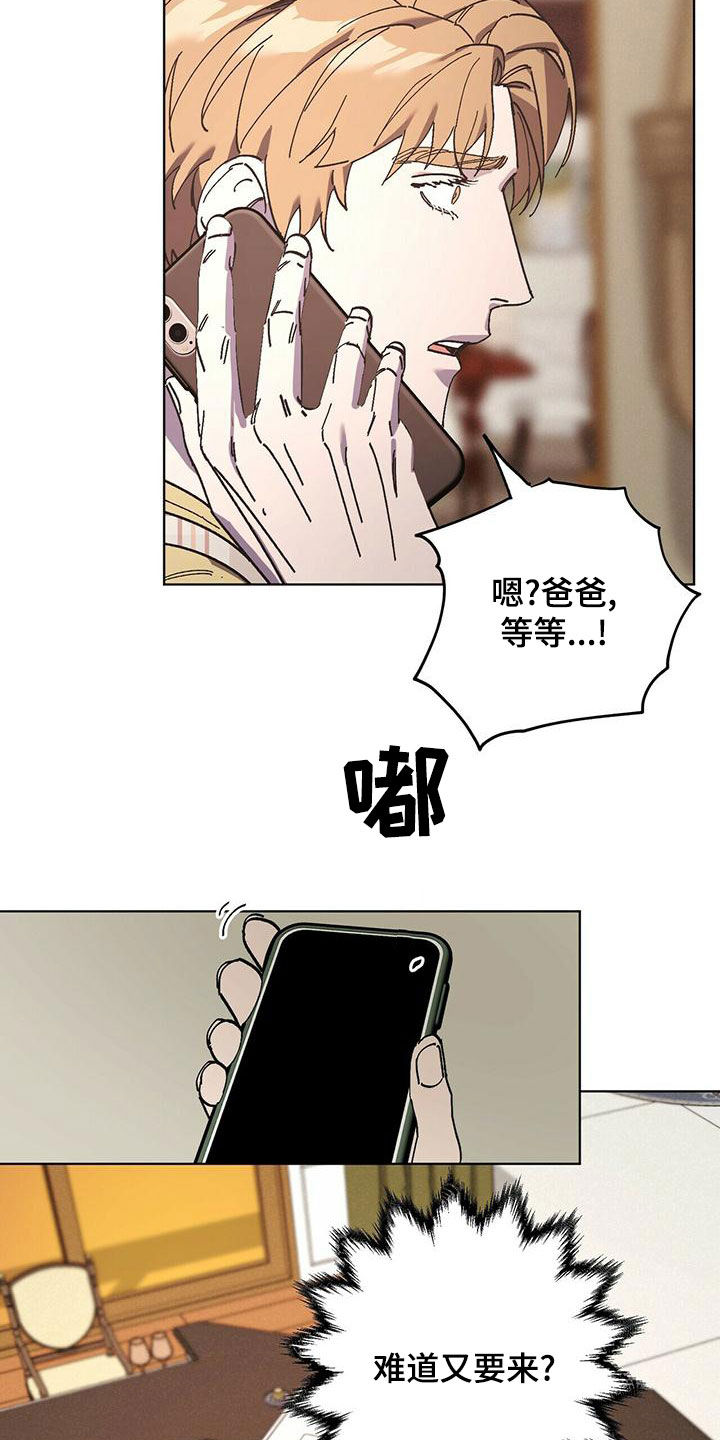 第56章：快点准备19