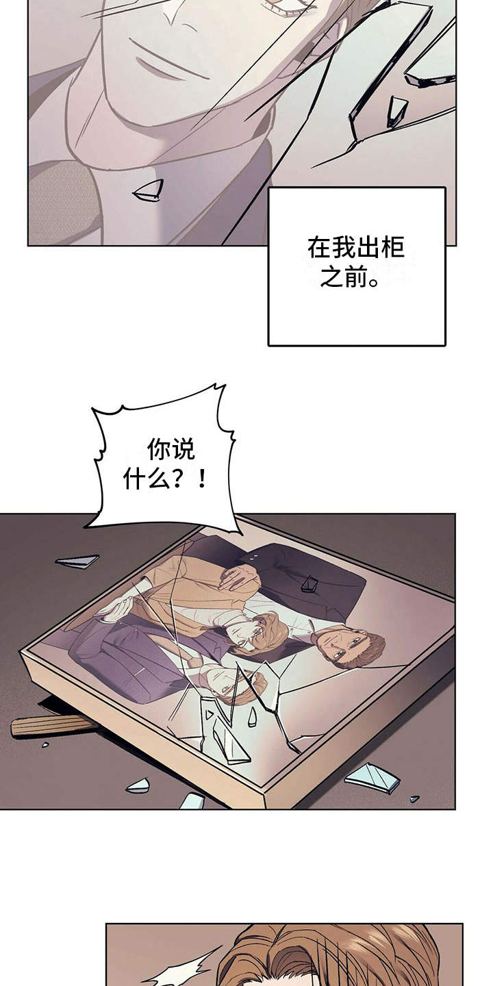第9章：安慰7