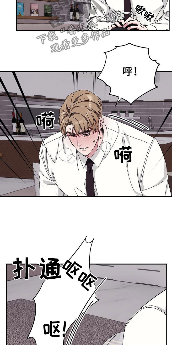 第68章：【第二季】便宜你了8