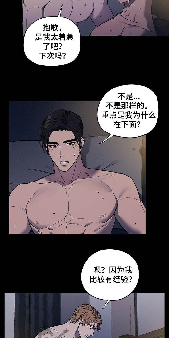 第15章：回忆8