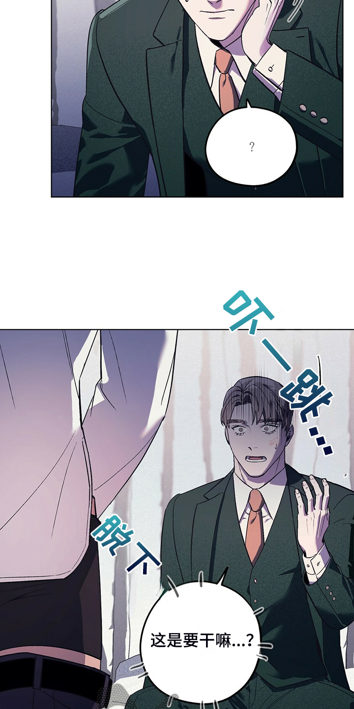 第31章：少胡思乱想2