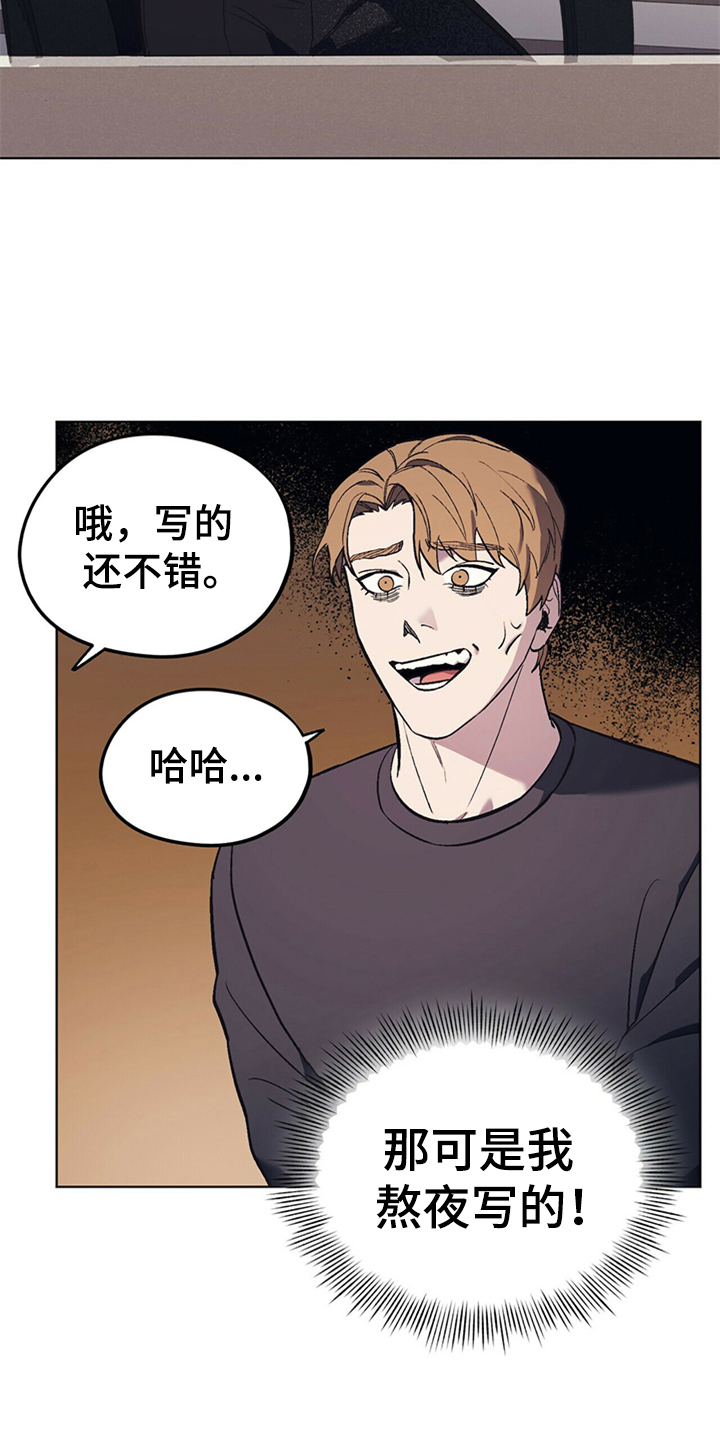第27章：父亲的小说16