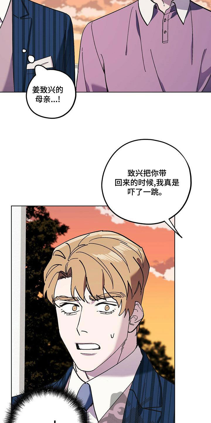 第60章：好久不见（第一季完结）9