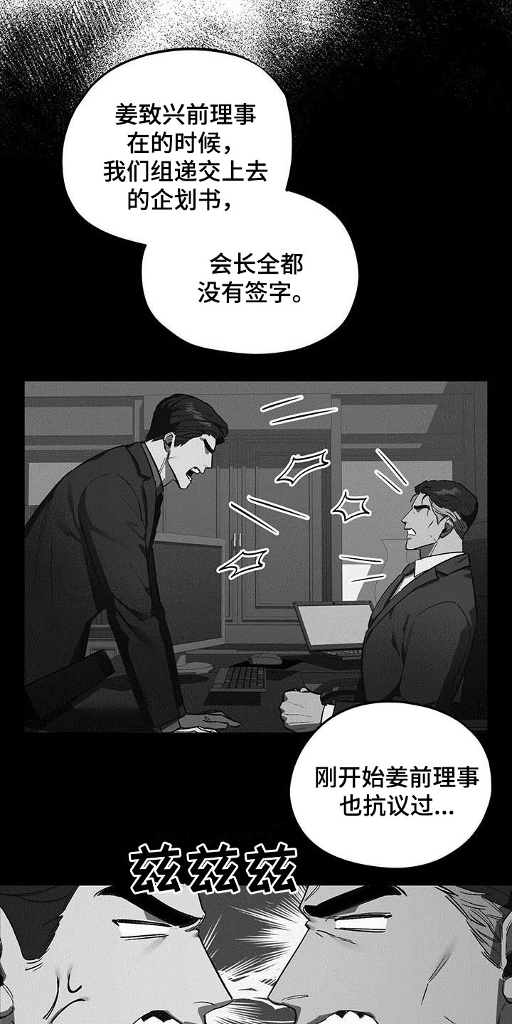 第17章：求助17