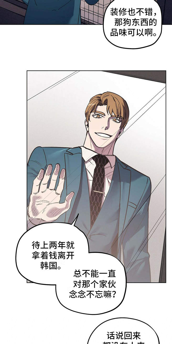 第13章：代表理事9