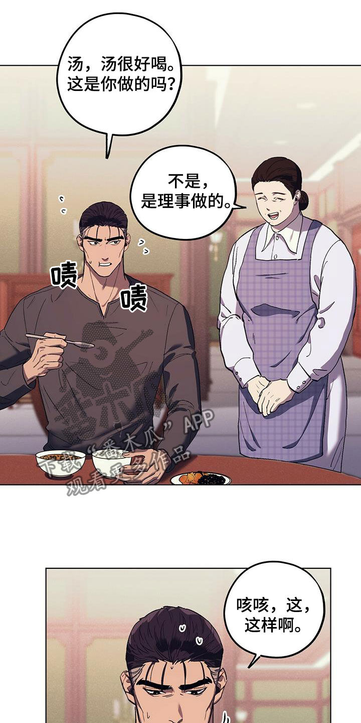 第37章：气场9