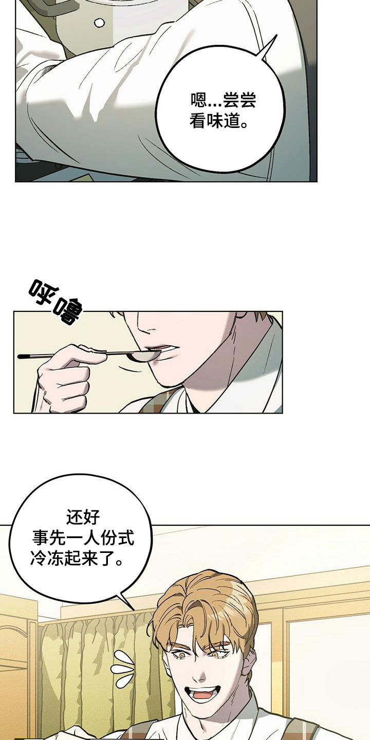 第47章：防备14