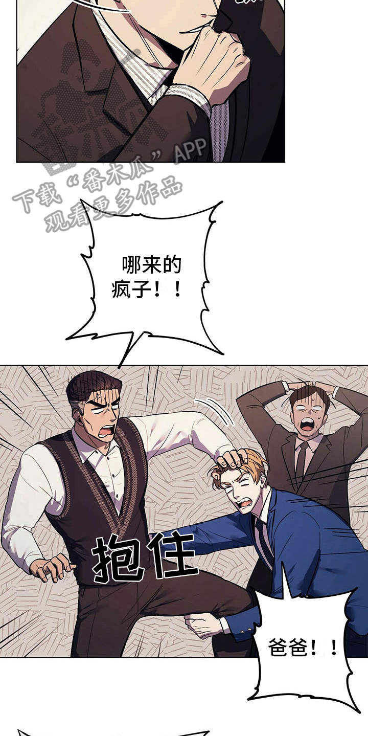 第4章：自尊心17