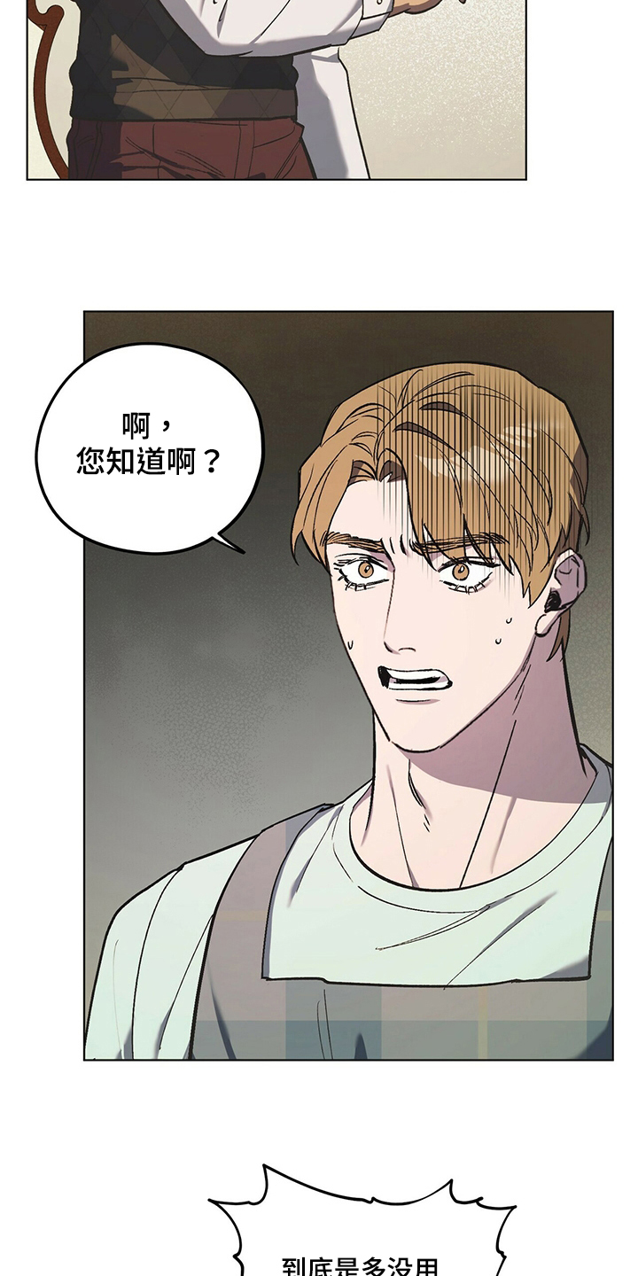 第41章：如你所愿6