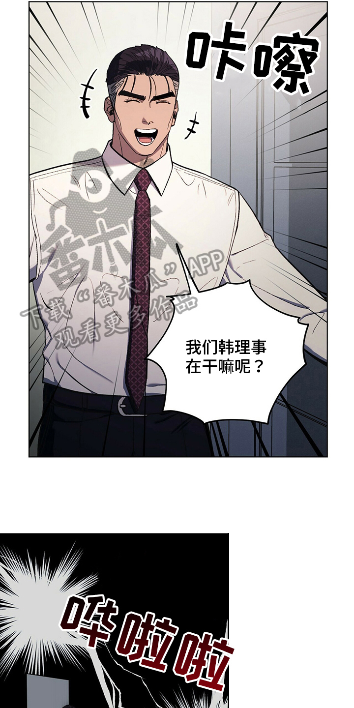 第40章：尴尬4