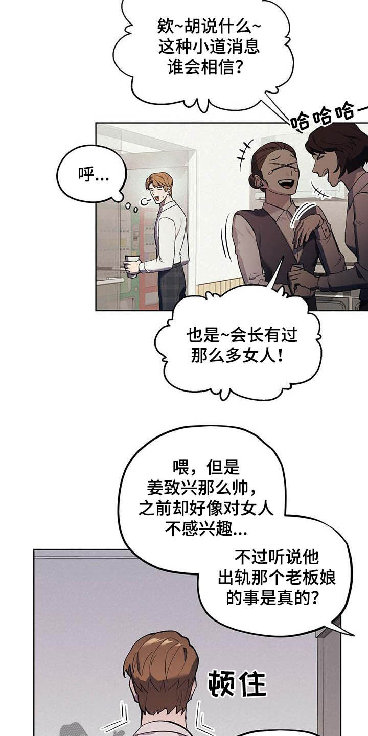 第15章：回忆1