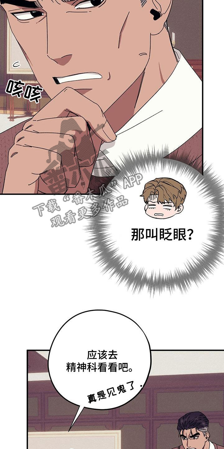 第84章：【第二季】改变10
