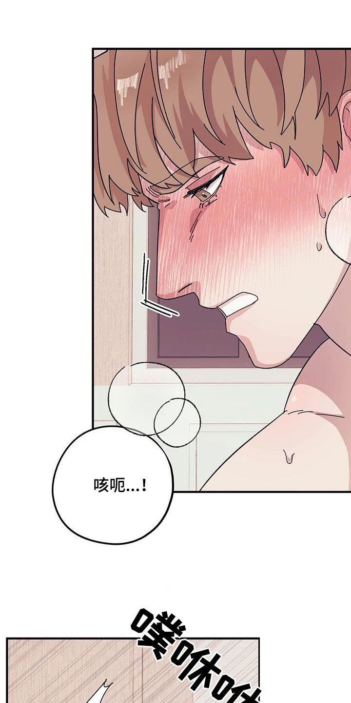 第89章：【第二季】其他恋人5