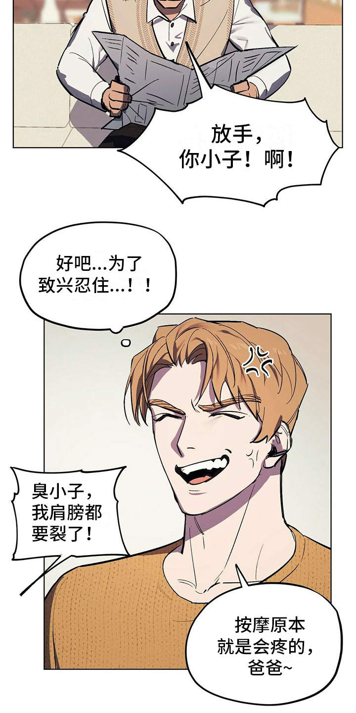 第5章：艰辛2