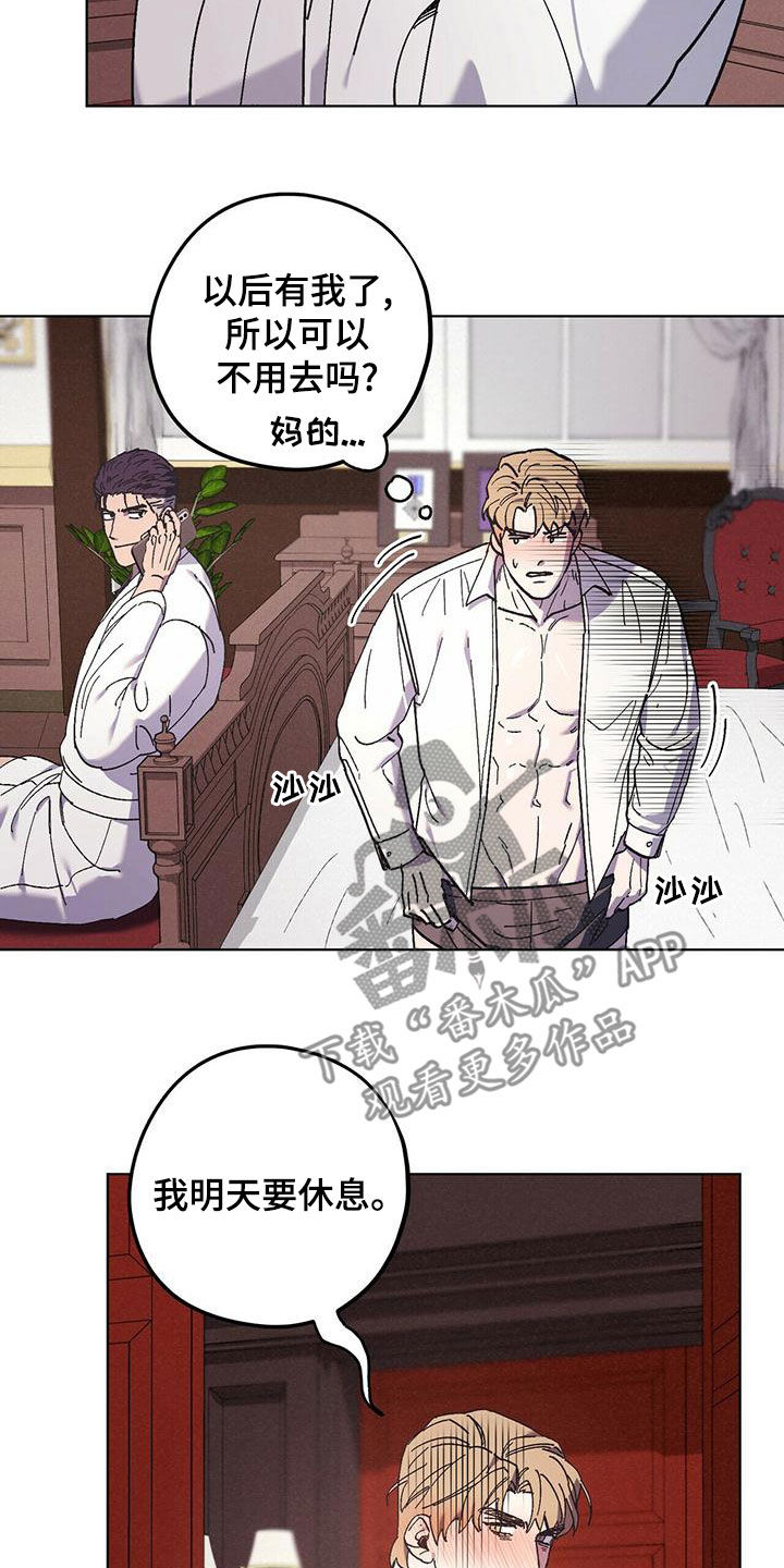 第56章：快点准备2