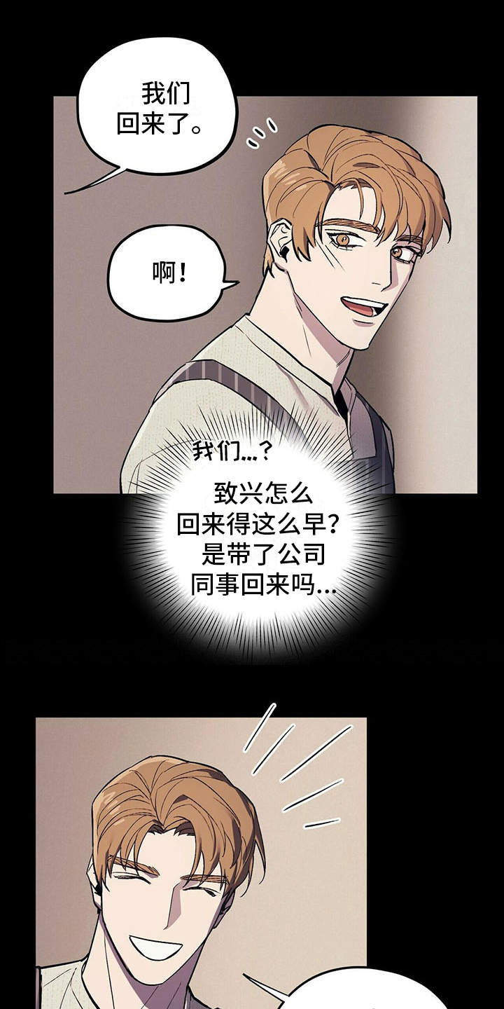 第6章：空荡荡11