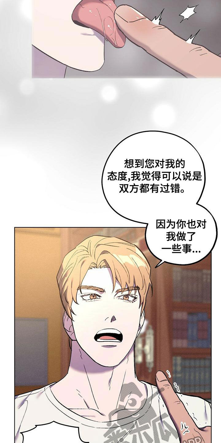 第53章：男人点12