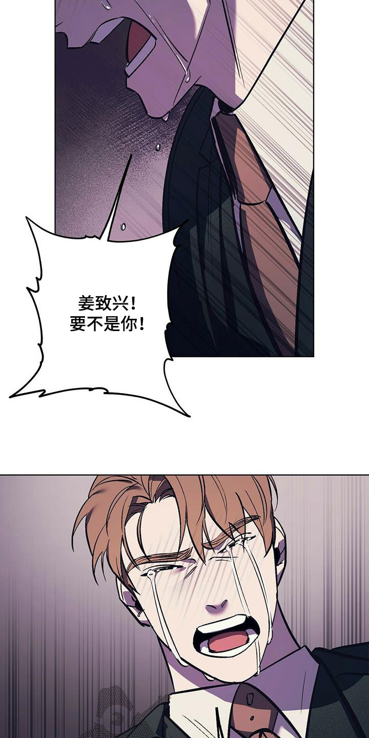 第34章：该死的姜家人6