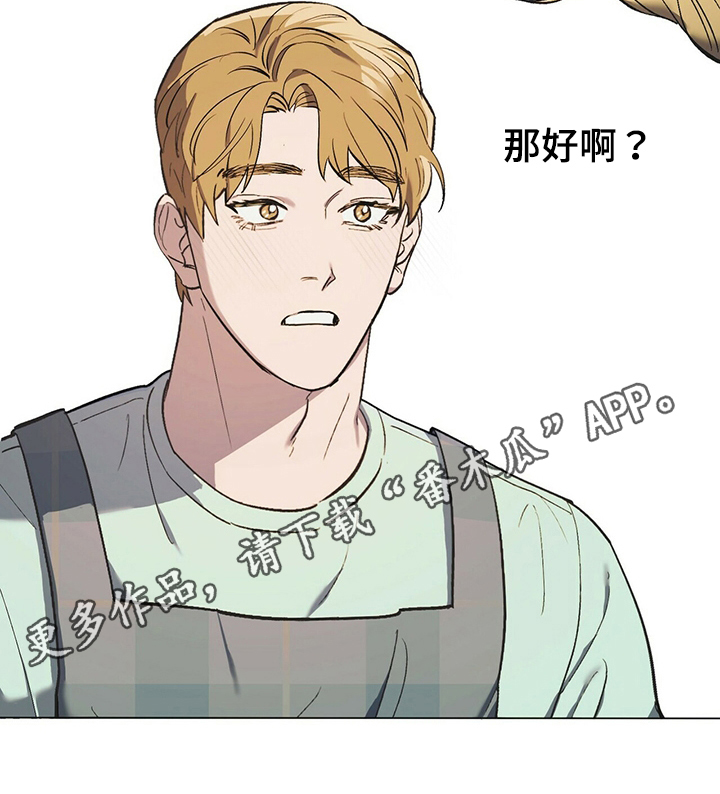 第41章：如你所愿16