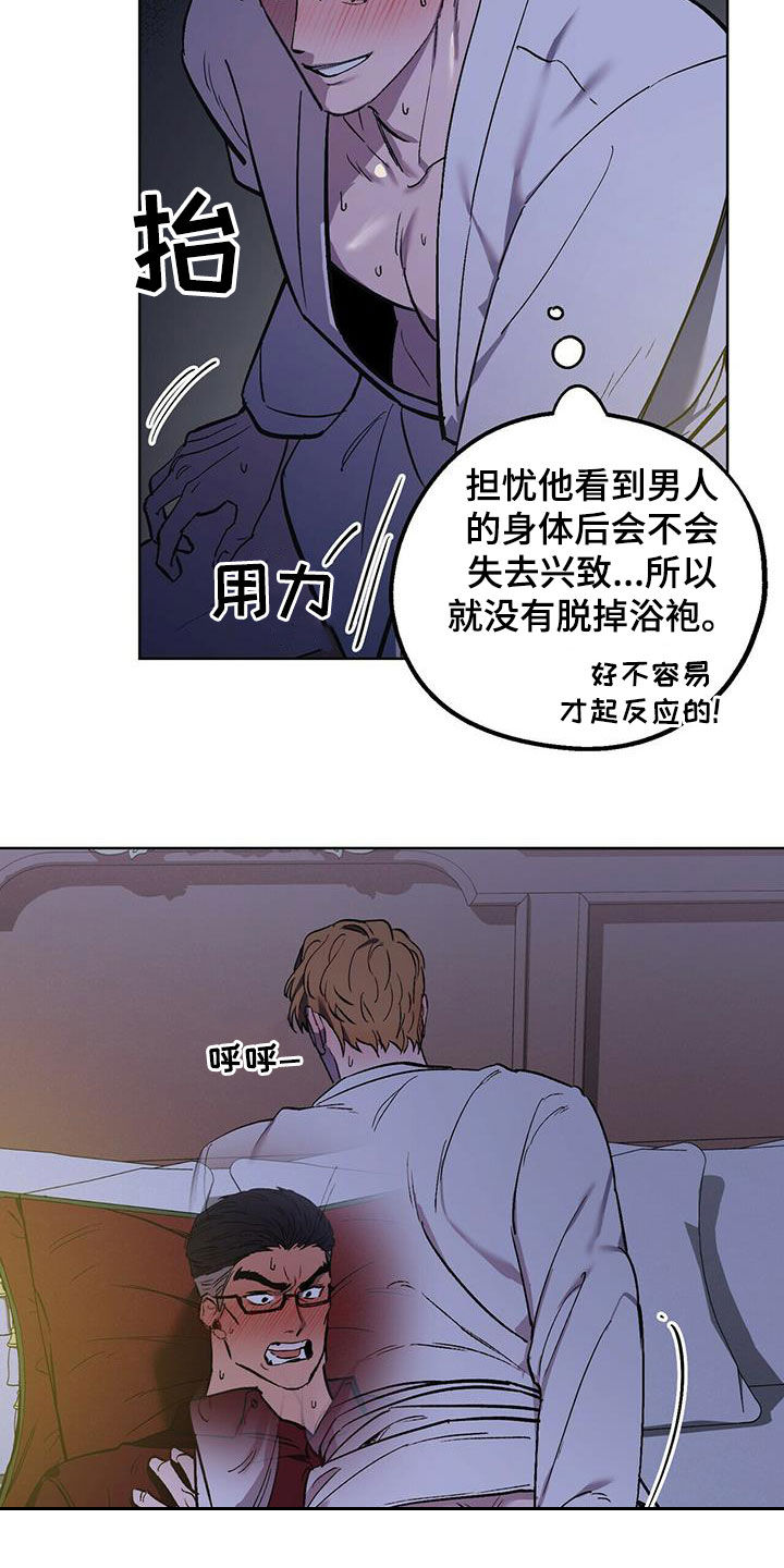 第44章：不容错过10