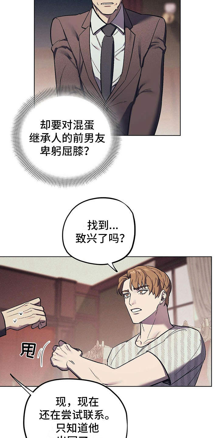第11章：成为习惯19