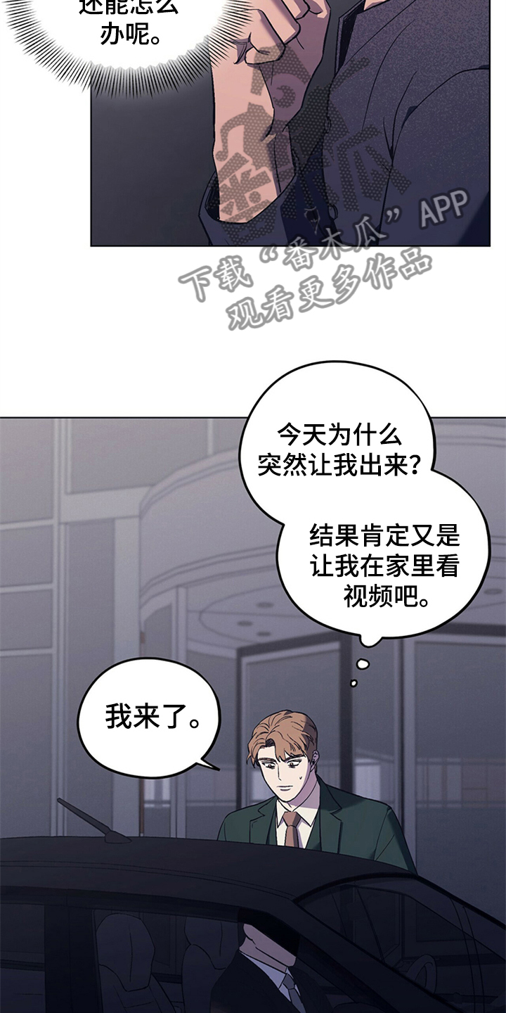 第28章：嘴硬心软17