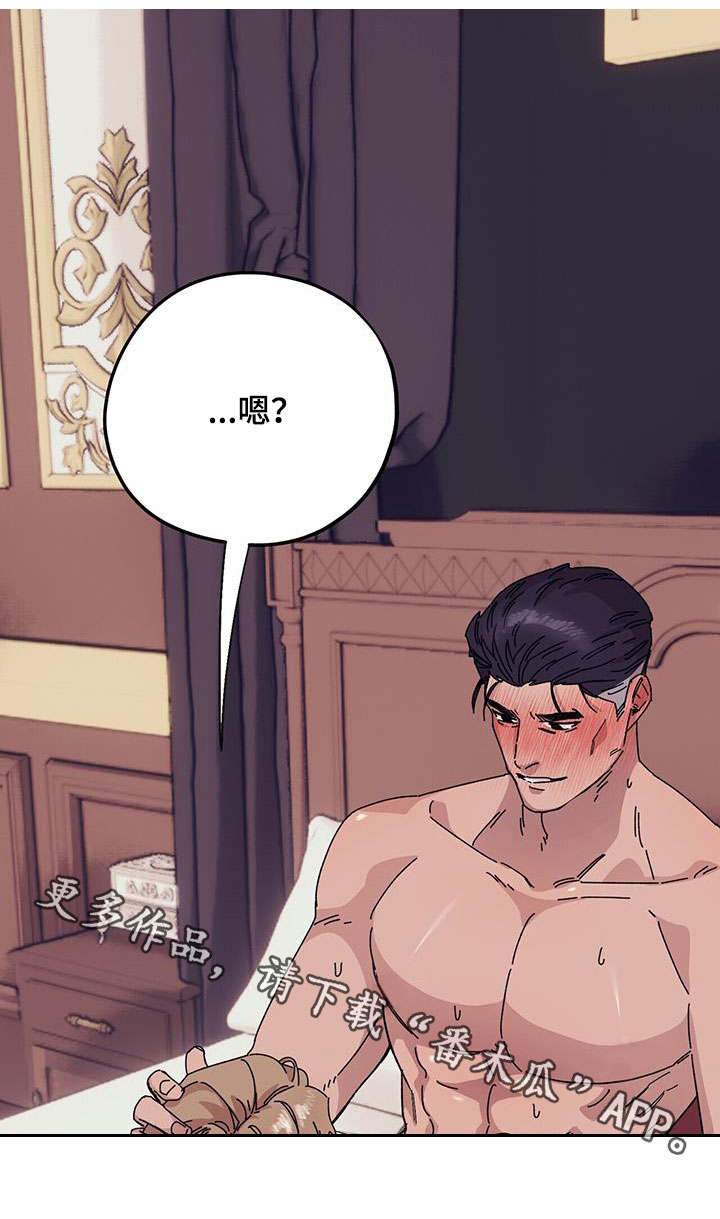 第90章：【第二季】莫名其妙27