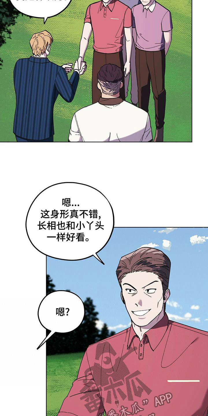 第59章：随叫随到26