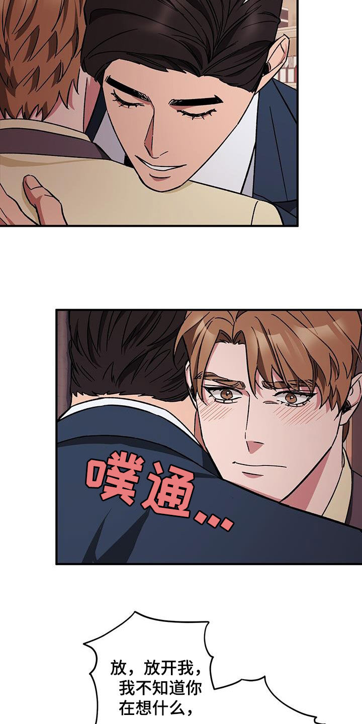 第80章：【第二季】搬家14