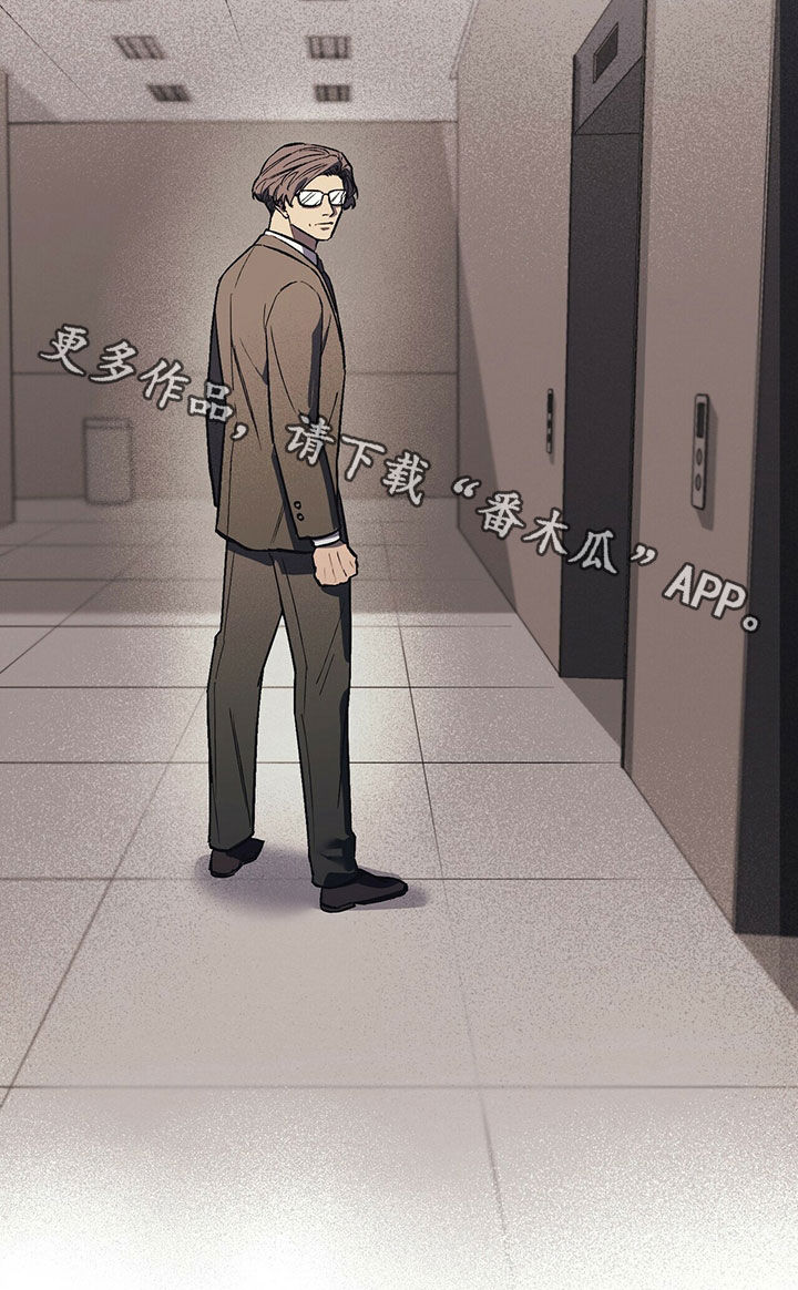 第20章：派系斗争20