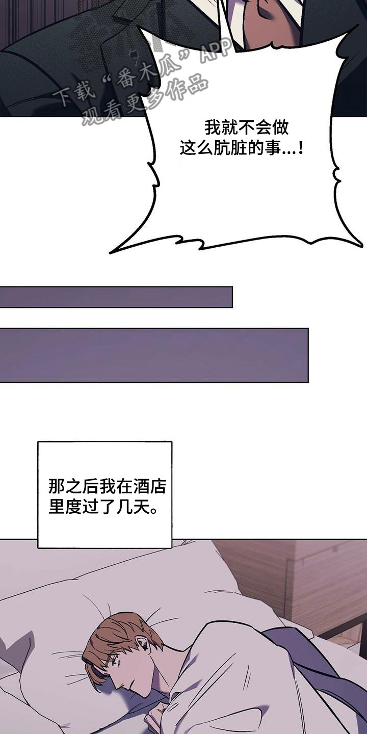 第34章：该死的姜家人7
