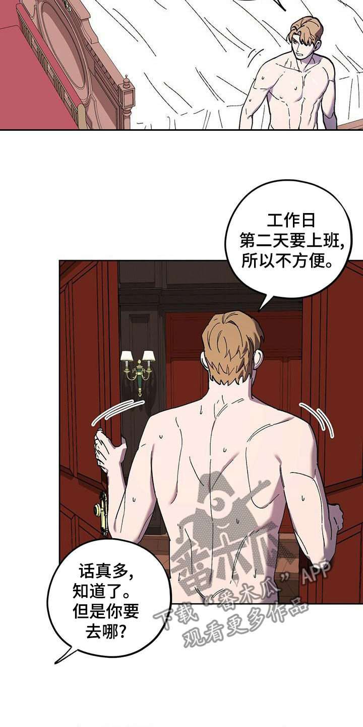 第58章：合拍6