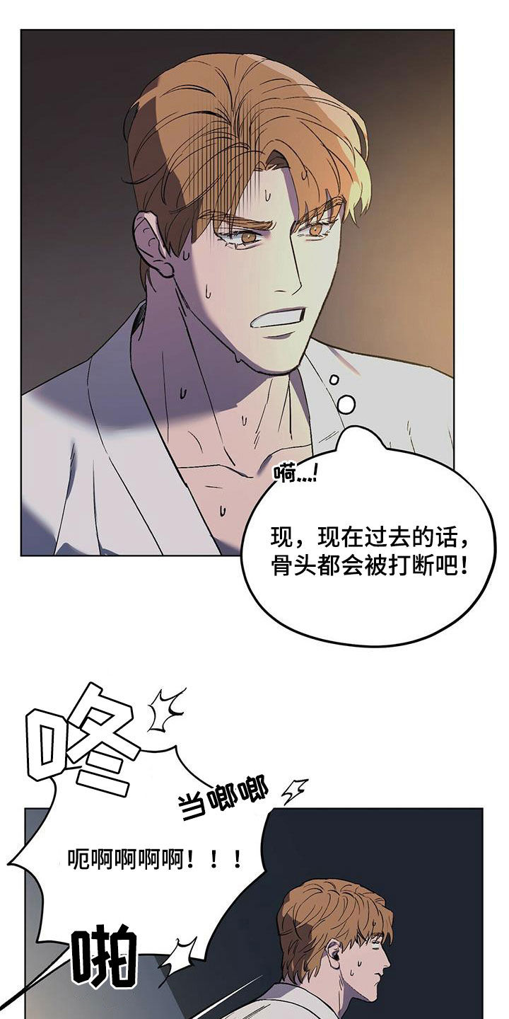 第47章：防备7