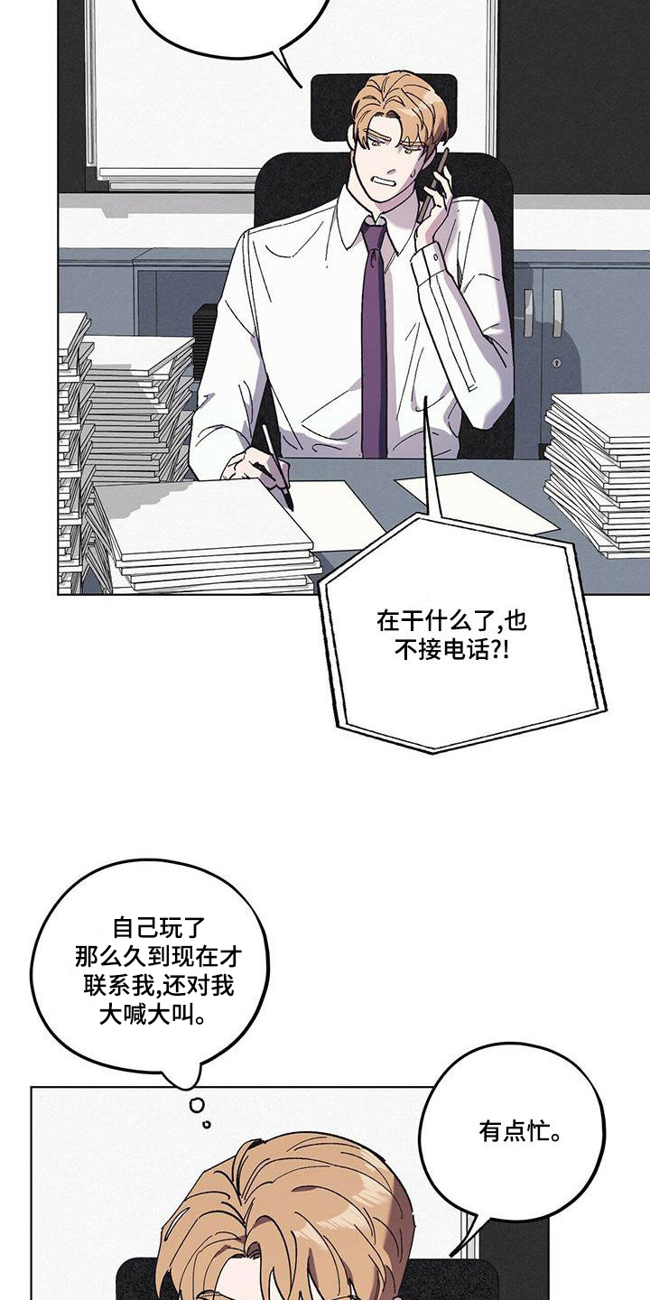 第59章：随叫随到16