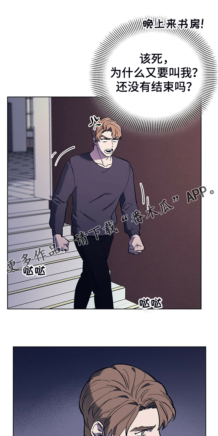 第26章：卑鄙小人0