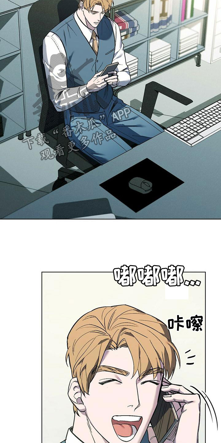 第50章：躲避19