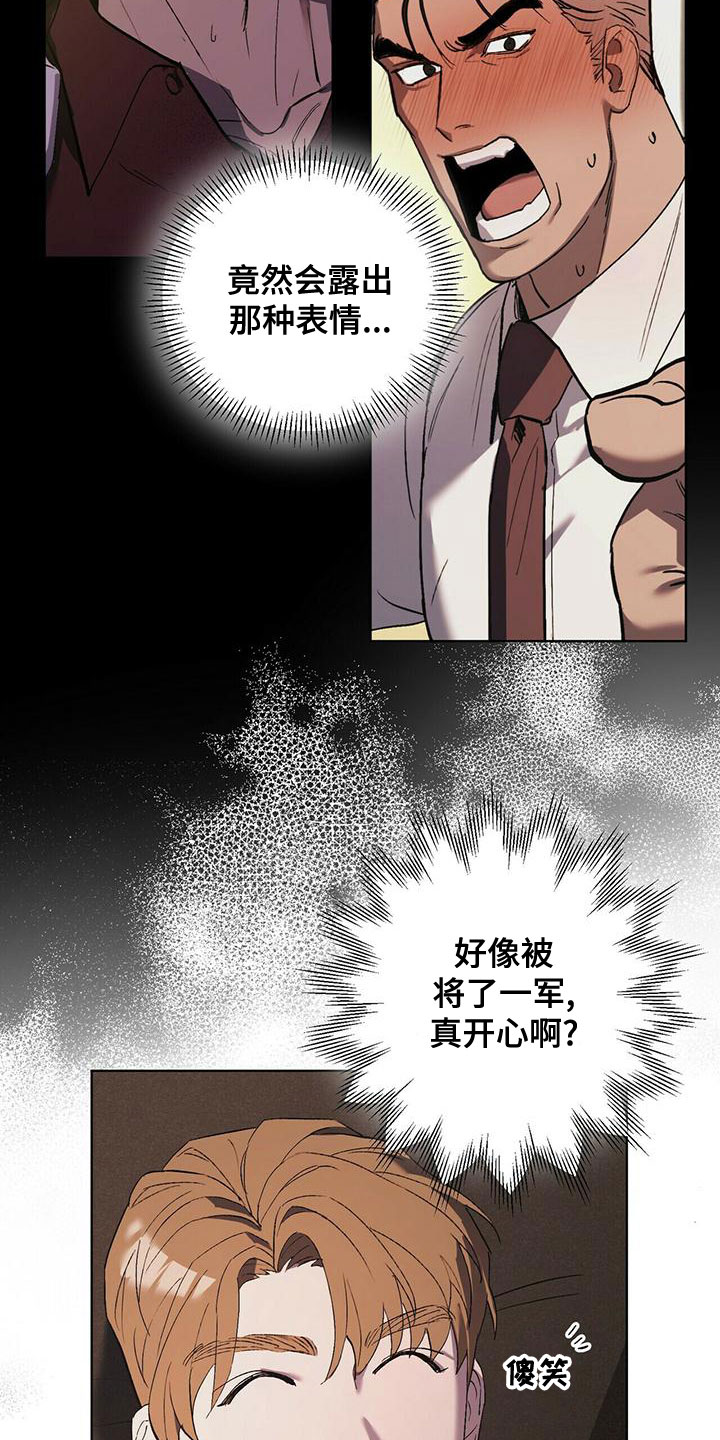 第49章：什么都做不好15