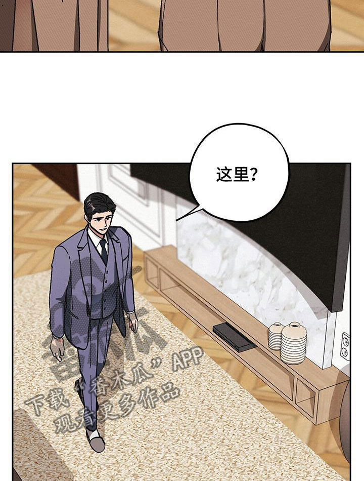 第61章：【第二季】殴打7