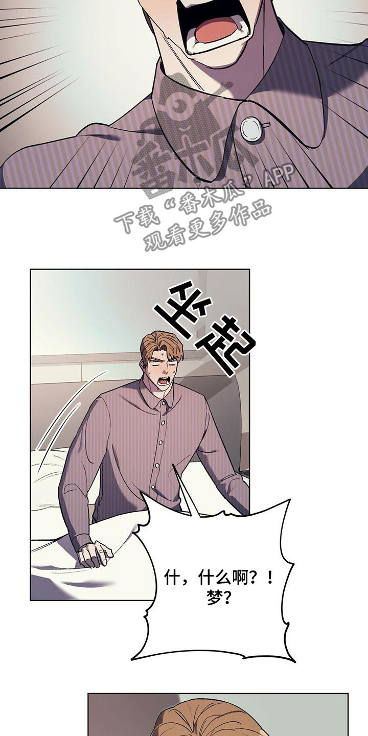 第35章：意料之外18