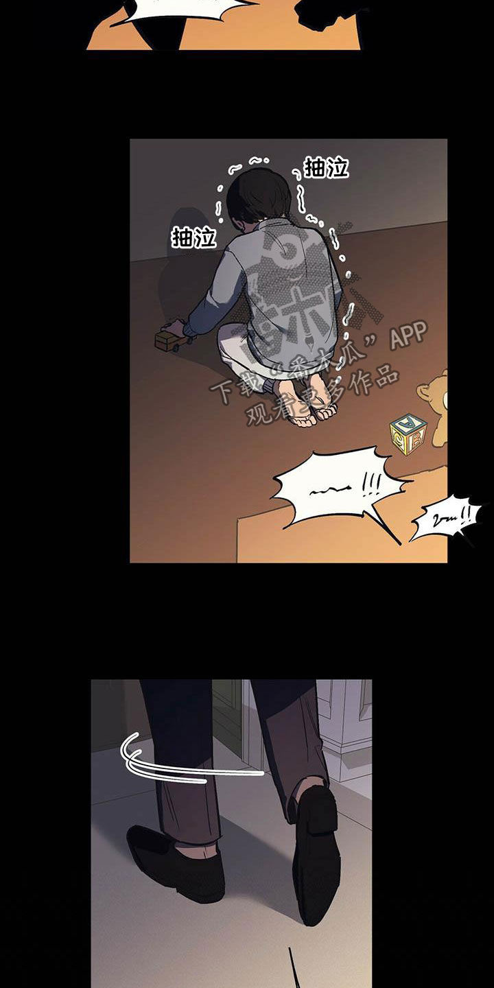 第21章：听话5