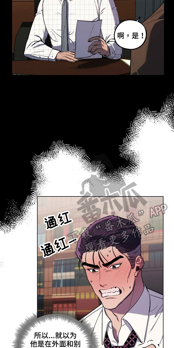 第40章：尴尬13