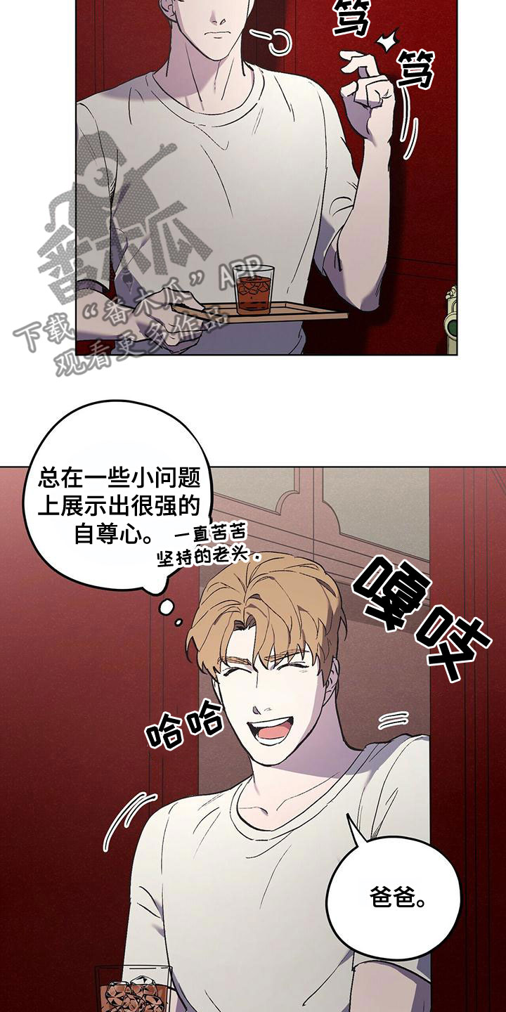 第52章：聊聊吧19