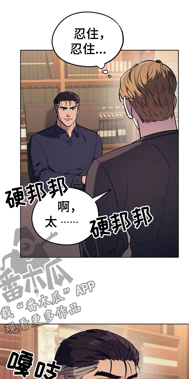 第27章：父亲的小说20